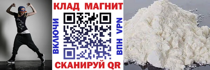 Купить наркоту Новоалександровск Гашиш  Бошки Шишки  Галлюциногенные грибы  МЕФ  КОКАИН  Амфетамин 
