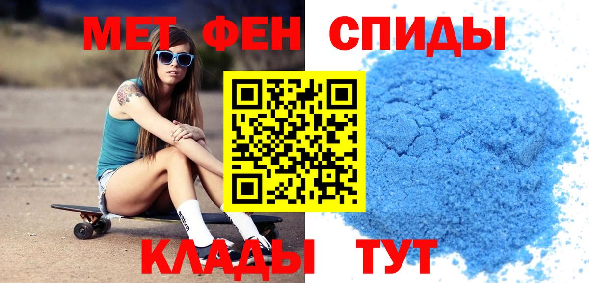 Новоалександровск  сайты даркнета клад  АМФЕТАМИН  Вход с VPN  Амфетамин  АМФ VHQ 