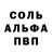 МЕТАДОН кристалл Rodrigo Harris