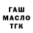 APVP Соль Yura Arhipenko