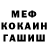 Кетамин VHQ Jekabpulko Crew