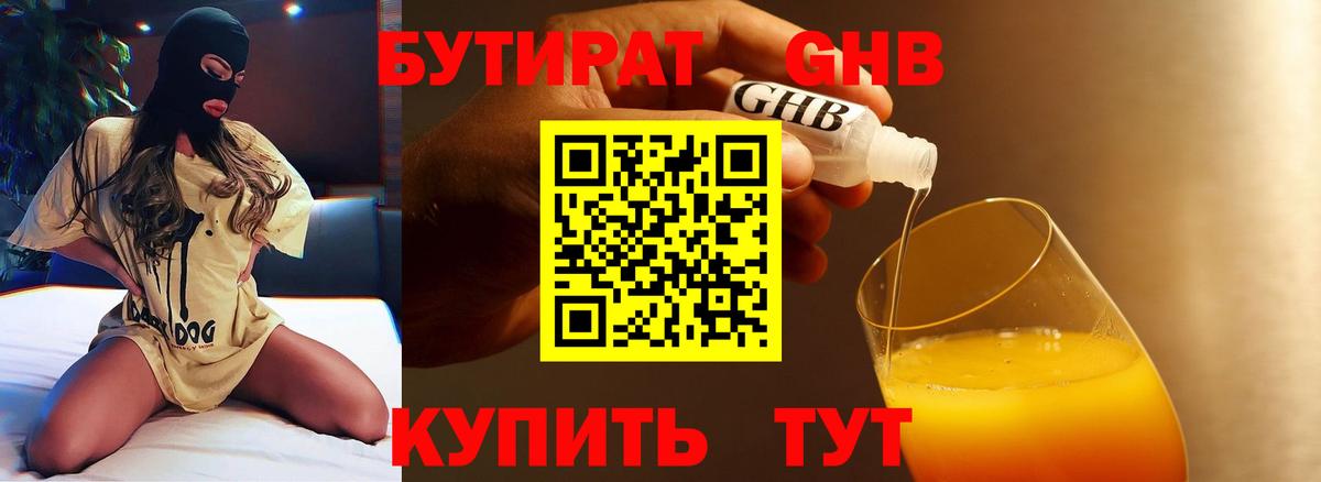 Марихуана Новоалександровск