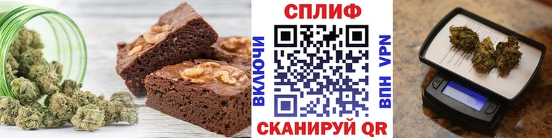 Canna-Cookies марихуана где можно купить наркотик Новоалександровск