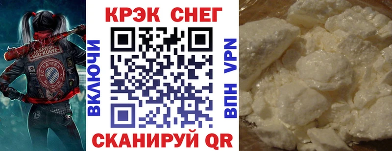 COCAIN Перу Новоалександровск