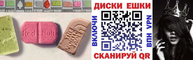 где можно купить Новоалександровск MEGA как зайти Экстази XTC