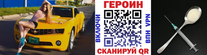 ГЕРОИН гречка  где найти   Новоалександровск 