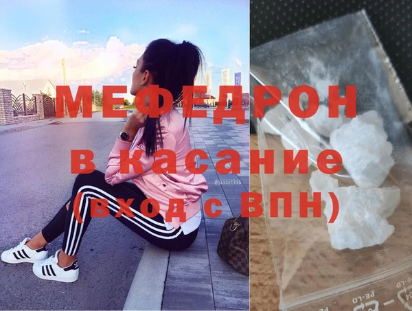 гашик Абинск