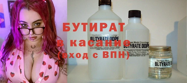 ECSTASY Абаза