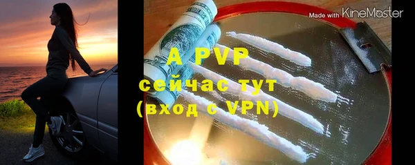 герыч Абдулино