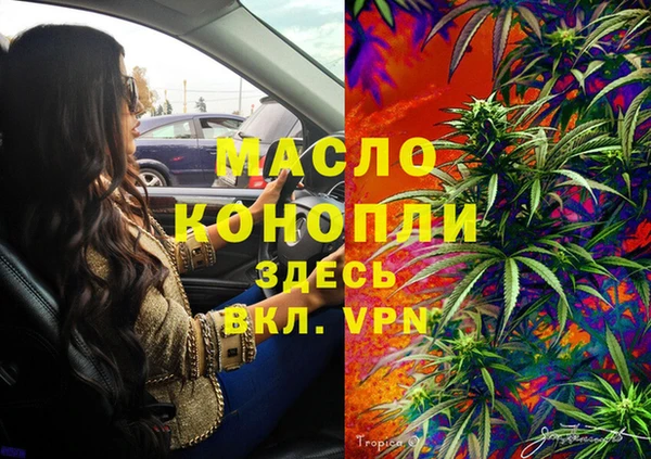 ECSTASY Абаза