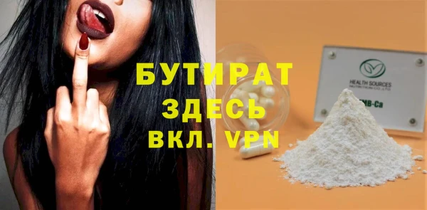 гашик Абинск