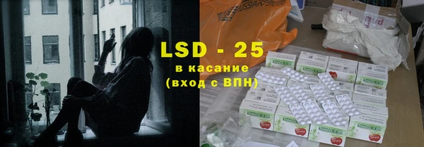 герыч Абдулино