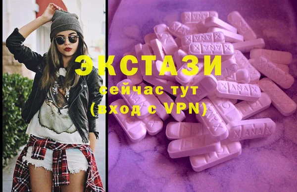 ALPHA PVP Алексеевка