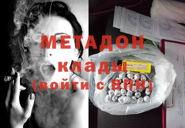 гашик Абинск