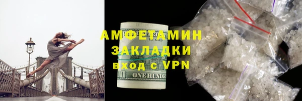 ECSTASY Абаза