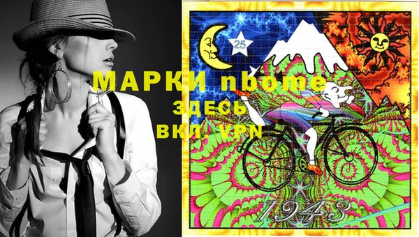 гашик Абинск