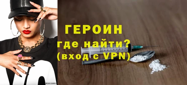 гашик Абинск