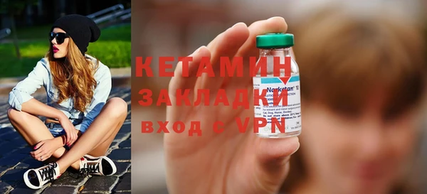ECSTASY Абаза