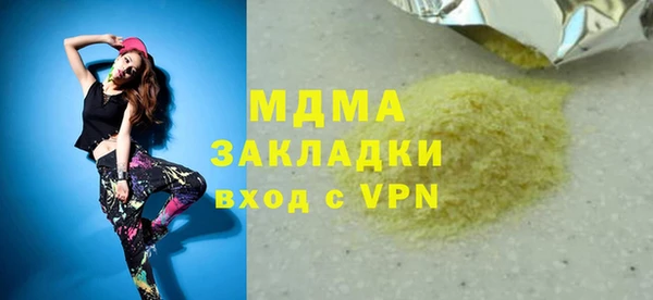 гашик Абинск