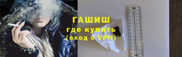 герыч Абдулино