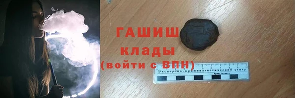 ECSTASY Абаза