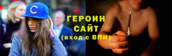 герыч Абдулино
