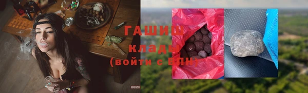 гашик Абинск