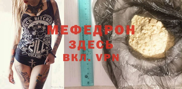 ECSTASY Абаза