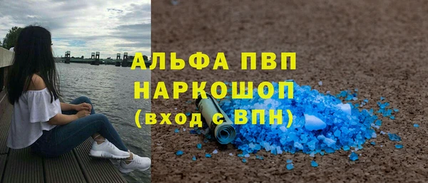 ALPHA PVP Алексеевка