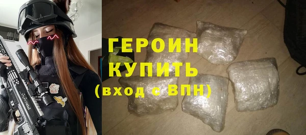 герыч Абдулино