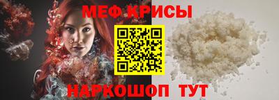 дживик Наро-Фоминск