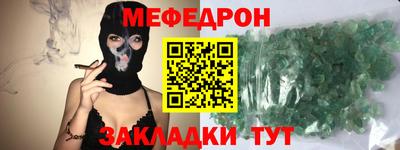 трава Гагарин