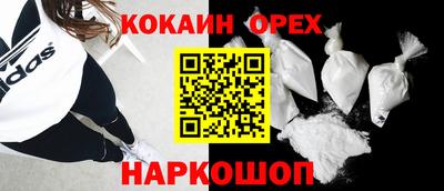 соль ск Гай