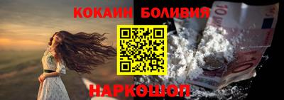 соль ск Гай