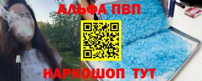 трава Гагарин