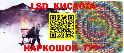 соль ск Гай