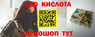 трава Гагарин