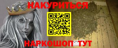 трава Гагарин