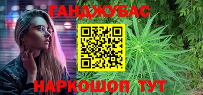 соль ск Гай