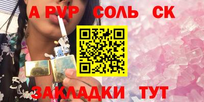 кокс Гатчина