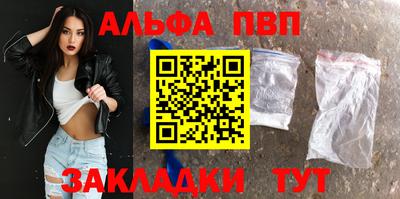 трава Гагарин