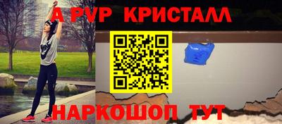 трава Гагарин
