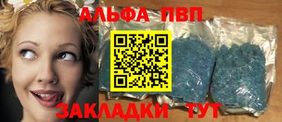 соль ск Гай