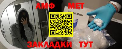 трава Гагарин