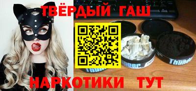 соль ск Гай