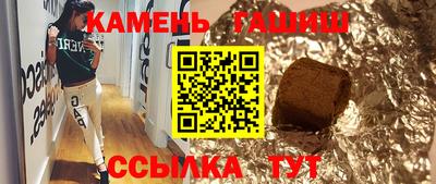 соль ск Гай