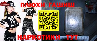 кокс Гатчина