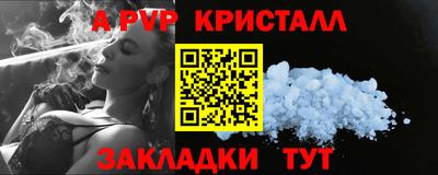соль ск Гай