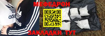 трава Гагарин