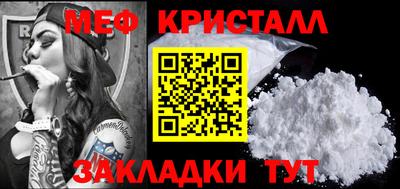 трава Гагарин